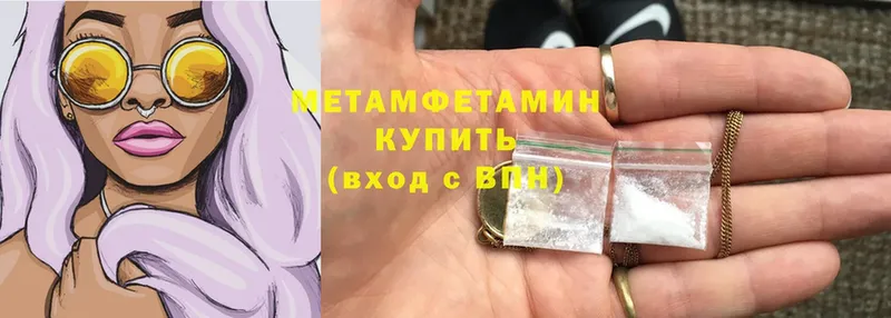 Названия наркотиков Нефтекумск СК  ГАШ  Конопля  ТГК  Cocaine 