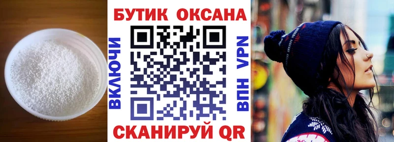 БУТИРАТ 99%  магазин продажи   Нефтекумск 