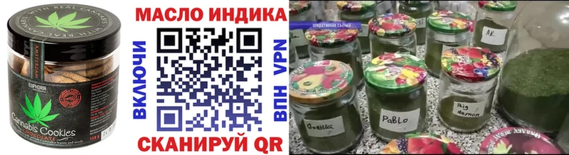 Печенье с ТГК марихуана  Нефтекумск 