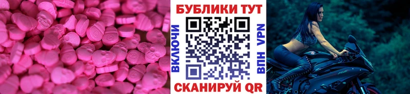 Экстази TESLA  OMG   Нефтекумск 