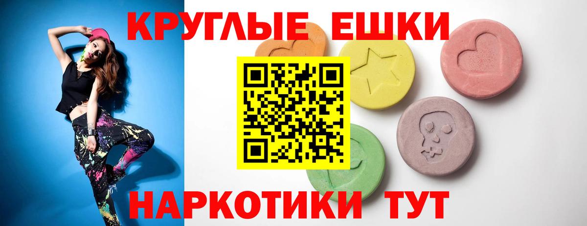 ЭКСТАЗИ  Вход с VPN  Ecstasy 250 мг  Нефтекумск  даркнет какой сайт  Экстази louis Vuitton 
