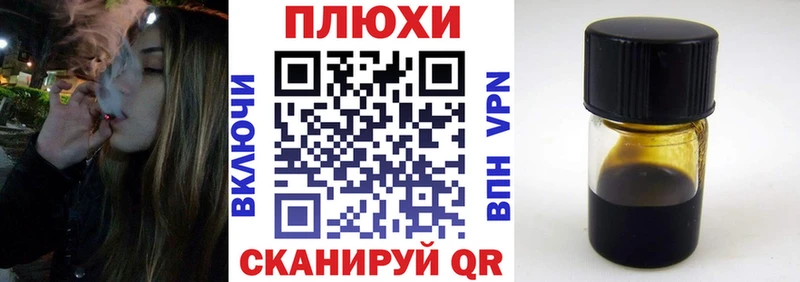 ГАШ VHQ  Нефтекумск 