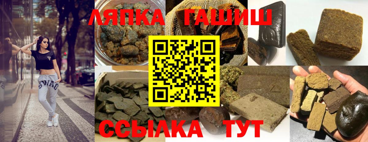 ГАШ  Нефтекумск  ГАШИШ гарик  ГАШ гарик 