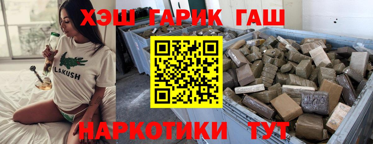 ГАШ Изолятор Нефтекумск