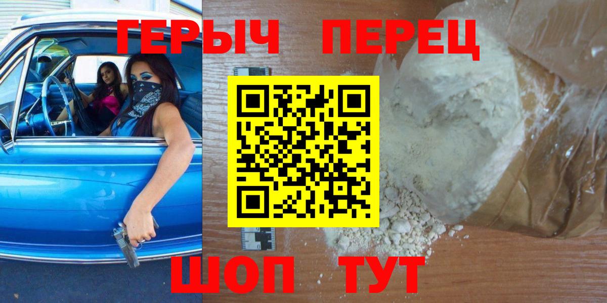 Codein  A-PVP  Марки  Кокаин  Марихуана  Мефедрон  Гашиш  Вход с VPN  Нефтекумск  Кислота  Бошки Шишки  Кокаин 