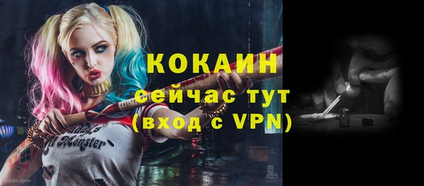 кокс Магадан