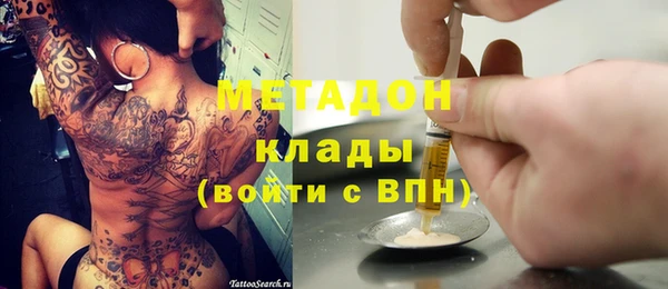 марихуана Архангельск