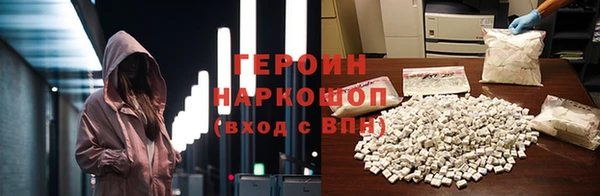 мет Магас