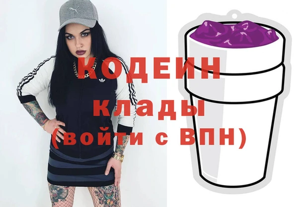 мяу мяу мука Яровое
