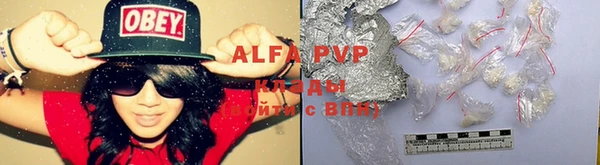 ALPHA PVP Лихославль