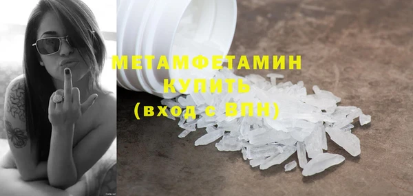мет Магас