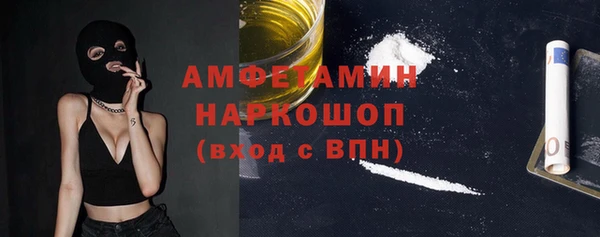 марихуана Архангельск