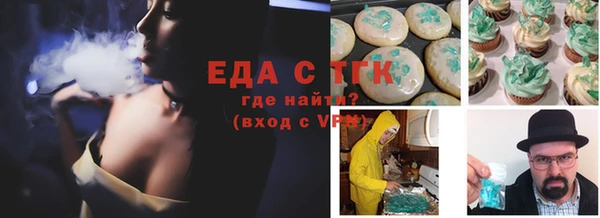прущие крисы Нижний Тагил