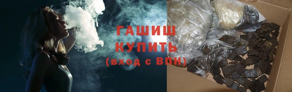 мет Магас