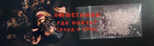мет Магас