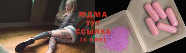 стаф Яранск