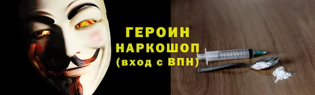 каннабис Верея