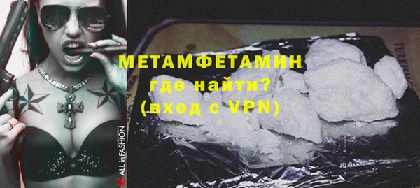 MESCALINE Нижневартовск