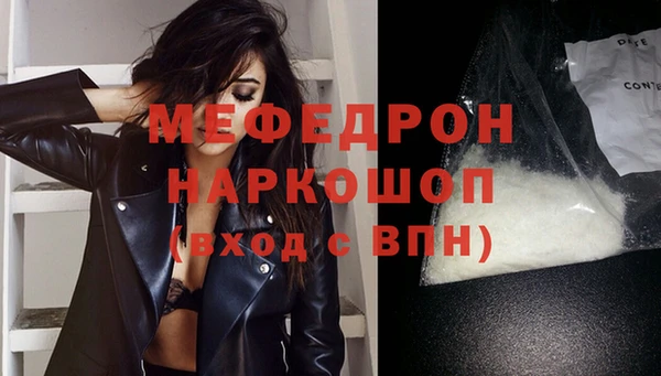 прущие грибы Майский