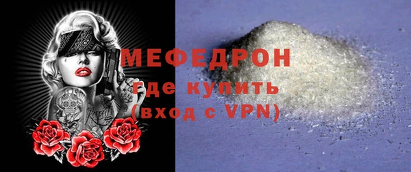 прущий лед Чита