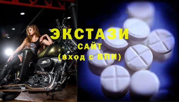 мет Магас