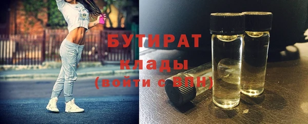 ALPHA PVP Лихославль