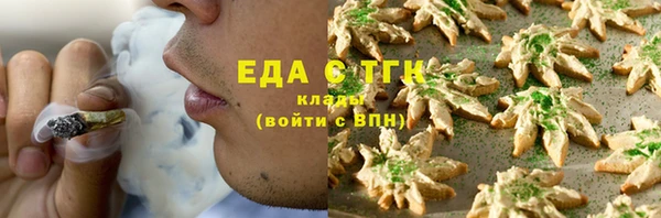 мет Магас