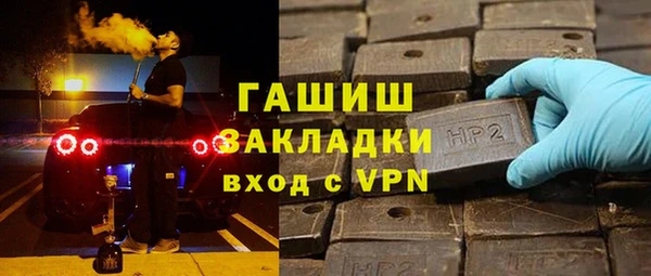 прущий лед Чита