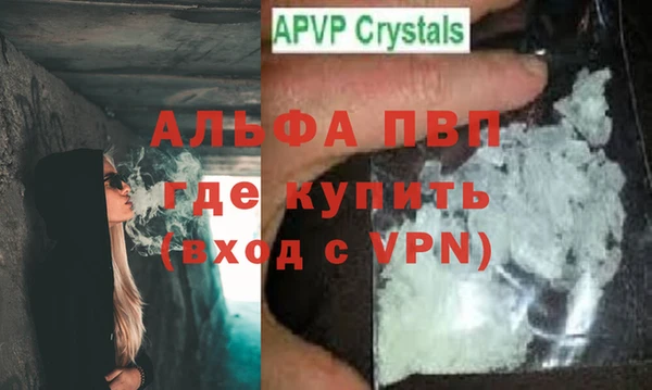 марихуана Лиски