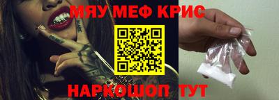 прущая мука Комсомольск-на-Амуре