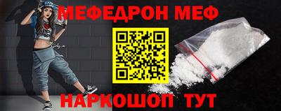 прущие крисы Ирбит