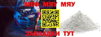 мефедрон Ипатово