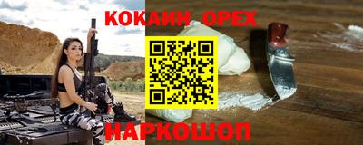 мефедрон Ипатово