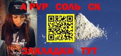 мефедрон Ипатово