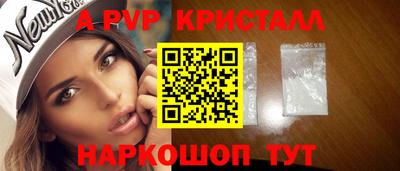 мефедрон Ипатово