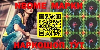 мефедрон Ипатово