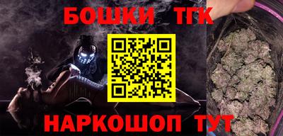 мефедрон Ипатово