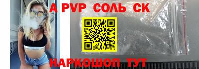 прущие крисы Ирбит