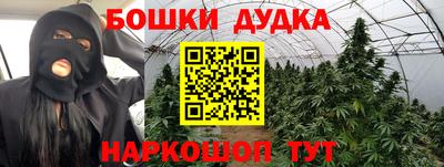 прущие крисы Ирбит