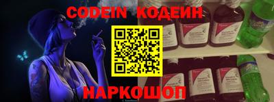 таблы Будённовск