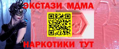 прущие крисы Ирбит