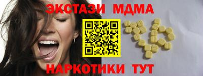 мефедрон Ипатово