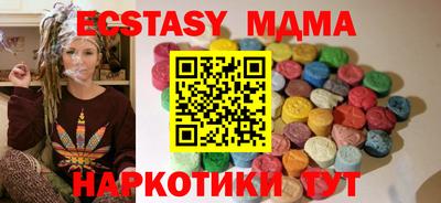 прущие крисы Ирбит