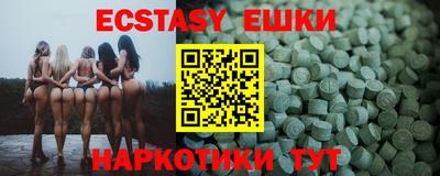 первитин Коммунар