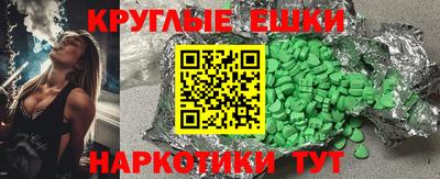 мефедрон Ипатово