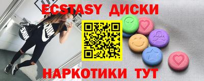 дистиллят марихуана Абинск