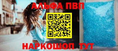 мефедрон Ипатово