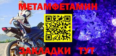 молекула духа Конаково