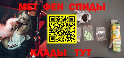 мефедрон Ипатово