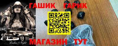 мефедрон Ипатово